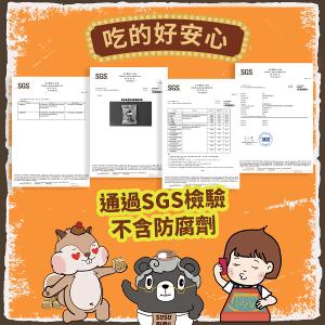 CHILL愛吃 阿吉Chill布布的爆米香大逃彈 蹦蹦彈珠台桌遊禮盒