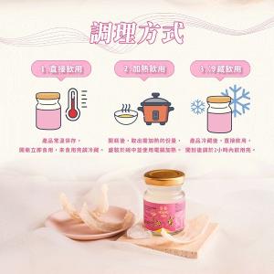 【皇燕】膠原蛋白燕窩禮盒(6入/盒)