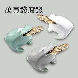 招財揪吉 萬貫錢滾錢(附旋轉幣)