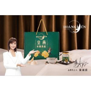 【皇燕】冰糖燕窩禮盒(6入/盒)
