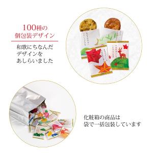 小倉山莊 百人一首方形化妝盒米果(31入)