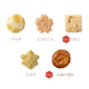 小倉山莊 百人一首方形化妝盒米果(31入)