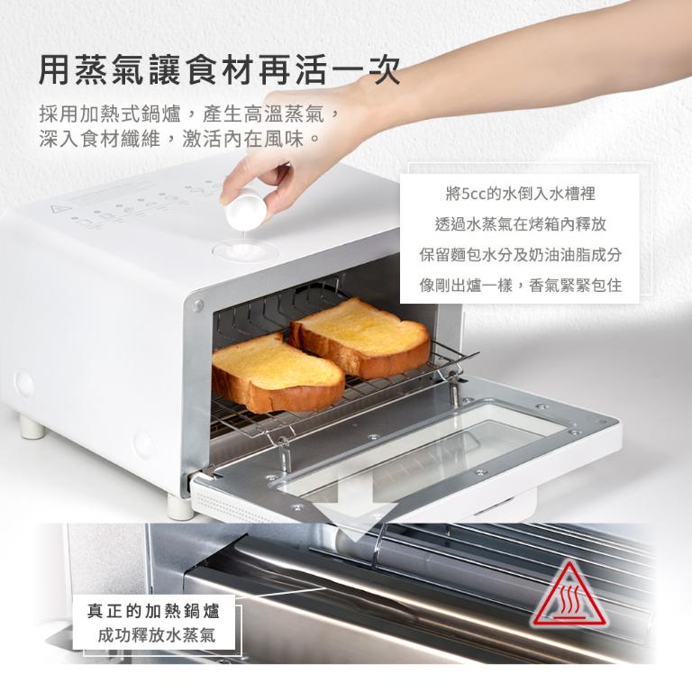 Acerpure Chef 10L智慧溫控蒸氣烤箱 KV544-50W 限量送7-11中杯美式提貨卡2張