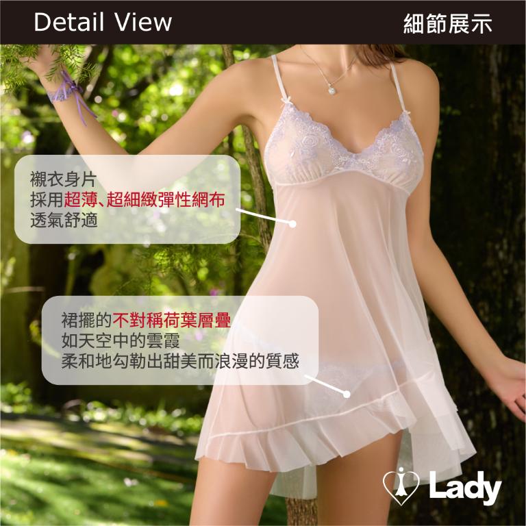 Lady 唯玫戀語系列 刺繡 蕾絲 性感 襯衣 (紫玫粉)