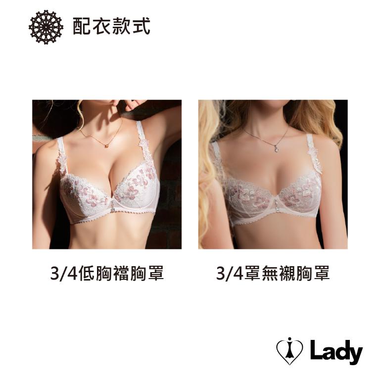 Lady 曉露凝光系列 刺繡 蕾絲 低腰 三角褲 (霓光粉)