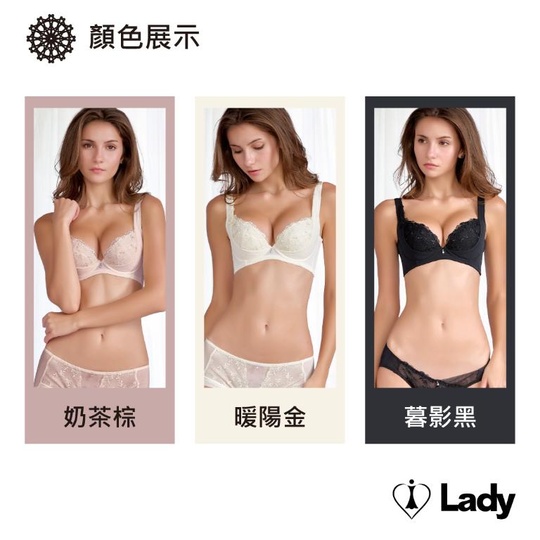 Lady 向暖敘情系列 中腰 刺繡 蕾絲 平口褲 (奶茶棕)