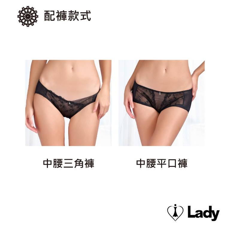 Lady 向暖敘情系列 B-G罩 機能 調整型 內衣 (暮影黑)