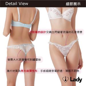 Lady 曉露凝光系列 刺繡 蕾絲 低腰 丁字褲 (冰晶藍)