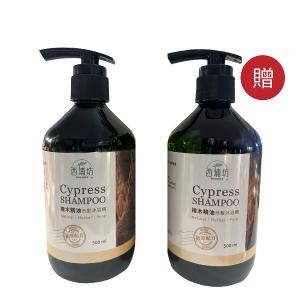 【買一送一】西埔坊 天然檜木精油 洗髮沐浴精 500ml