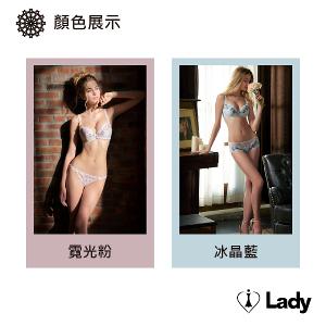 Lady 曉露凝光系列 刺繡 蕾絲 低腰 平口褲 (冰晶藍)