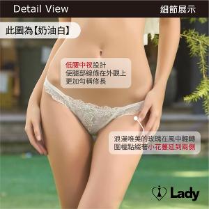 Lady 唯玫戀語系列 刺繡 蕾絲 低腰 三角褲 (紫玫粉)