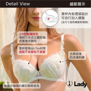 Lady 唯玫戀語系列 B-F罩 法式 刺繡 蕾絲 內衣 (奶油白)