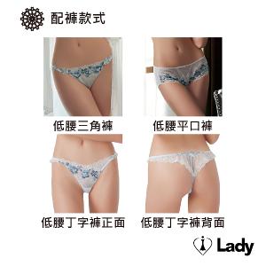 Lady 曉露凝光系列 B-F罩 法式 刺繡 蕾絲 內衣 (冰晶藍)