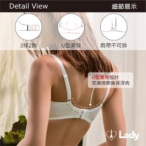 Lady 唯玫戀語系列 B-F罩 法式 刺繡 蕾絲 內衣 (奶油白)