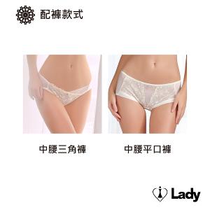 Lady 向暖敘情系列 B-G罩 機能 調整型 內衣 (暖陽金)