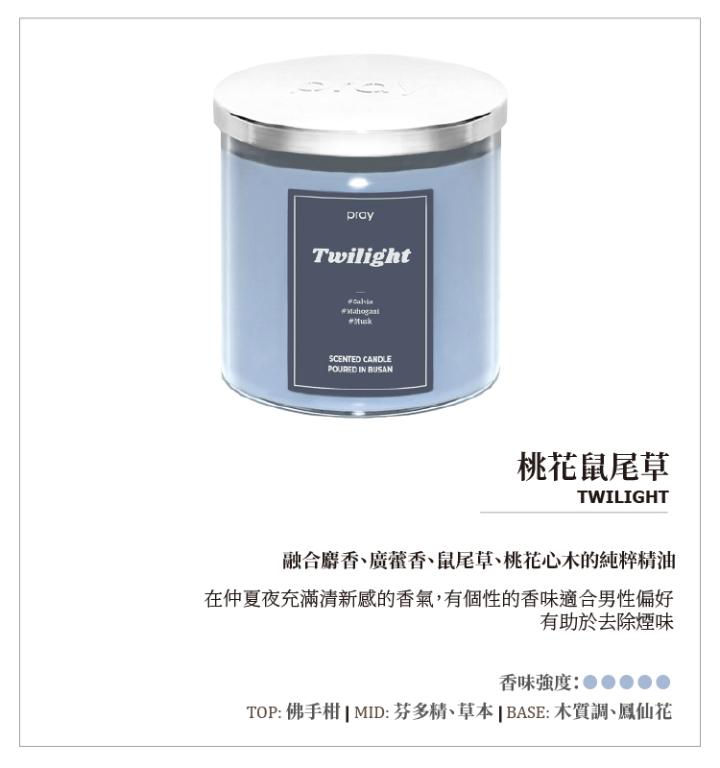 韓國PRAY 經典天然香氣蠟燭-桃花鼠尾草
