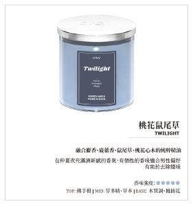 韓國PRAY 經典天然香氣蠟燭-桃花鼠尾草