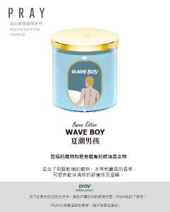 韓國PRAY 釜山嚴選蠟燭-夏潮男孩/480g