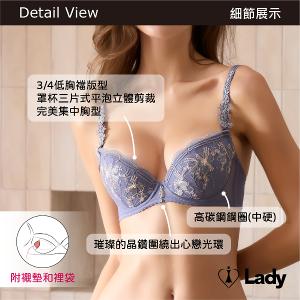 Lady 馥朵晨香系列 B-F罩 法式 刺繡 蕾絲 內衣 (馥香紫)