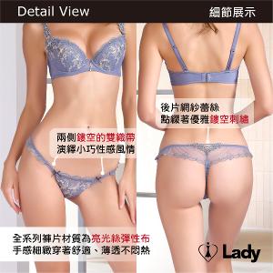 Lady 馥朵晨香系列 刺繡 蕾絲 低腰 丁字褲 (馥香紫)
