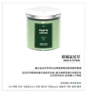 韓國PRAY 經典天然香氣蠟燭-柑橘鼠尾草