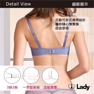 Lady 馥朵晨香系列 B-F罩 法式 刺繡 蕾絲 內衣 (馥香紫)