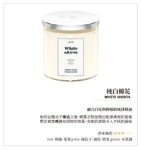 韓國PRAY 經典天然香氣蠟燭-純白棉花