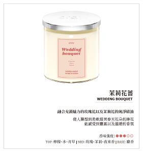 韓國PRAY 經典天然香氣蠟燭-茉莉花薔