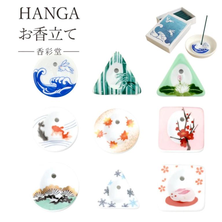 香彩堂 HANGA四季版畫 香立系列 (共9款)