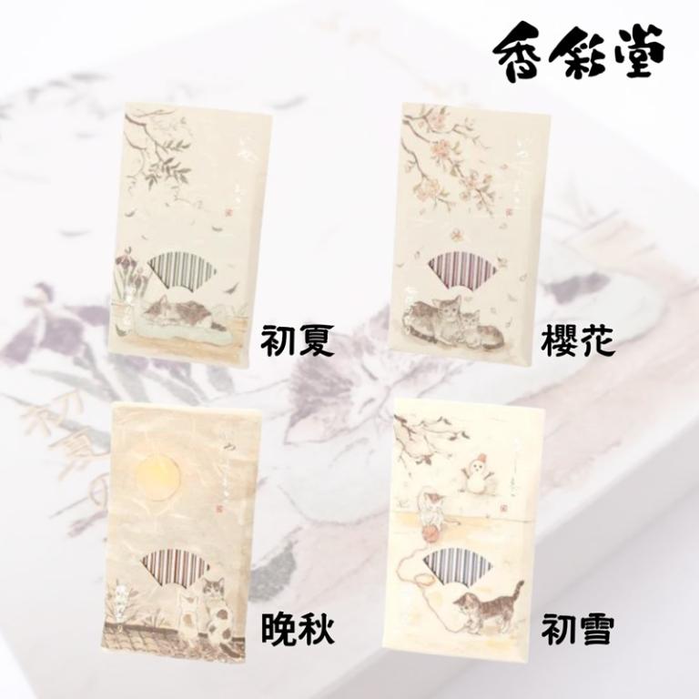 香彩堂 四季水墨小貓線香系列 15支/盒 (共4款)