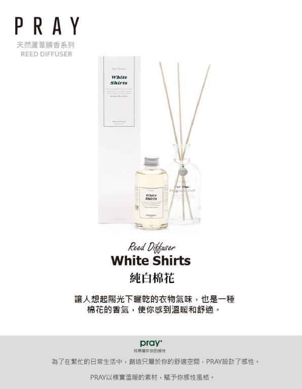 韓國PRAY 天然蘆葦擴香-純白棉花/200ml