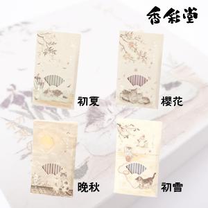 香彩堂 四季水墨小貓線香系列 15支/盒 (共4款)