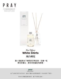 韓國PRAY 天然蘆葦擴香-純白棉花/200ml