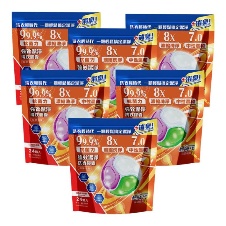 【皂福】輕時代 強效潔淨洗衣膠囊-抑菌消臭 X6袋