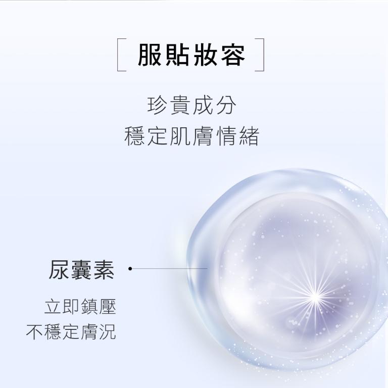 歌劇魅影 保濕隔離乳60ml