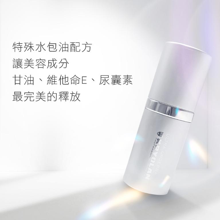 歌劇魅影 保濕隔離乳60ml