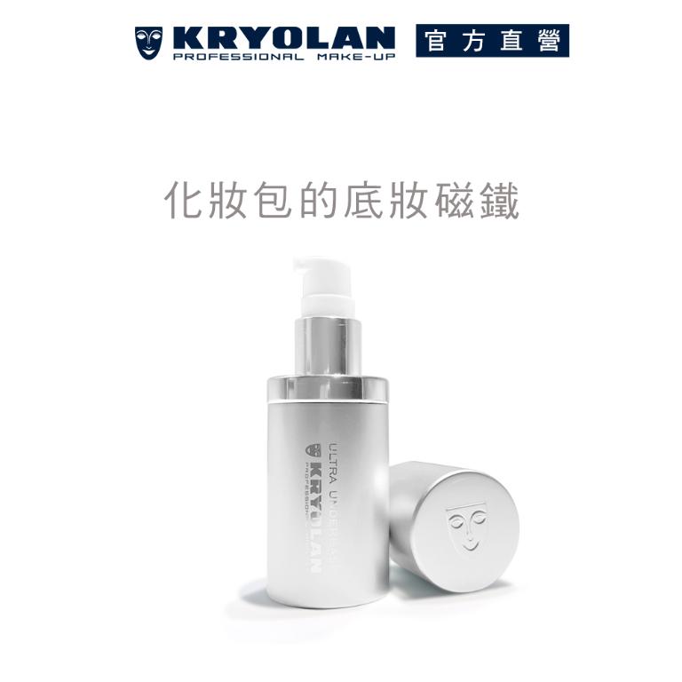 歌劇魅影 保濕隔離乳60ml