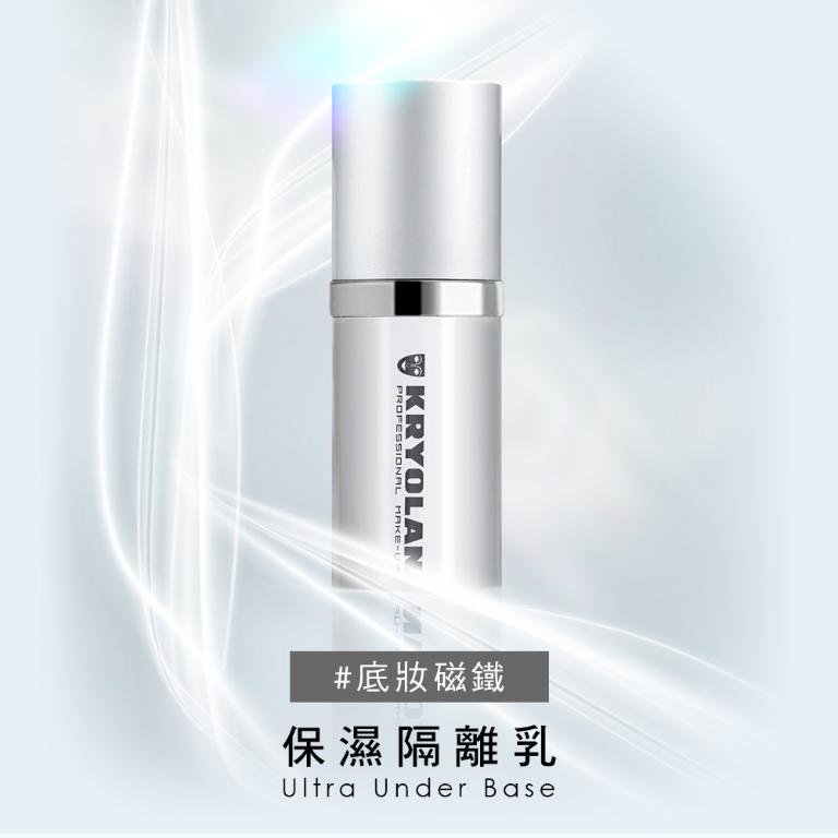 歌劇魅影 保濕隔離乳60ml