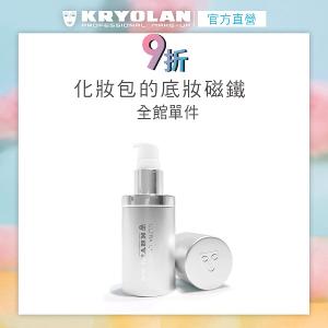歌劇魅影 保濕隔離乳60ml