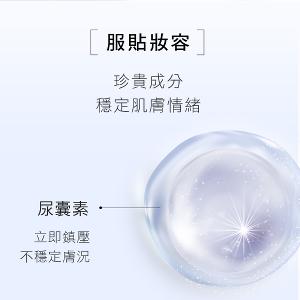 歌劇魅影 保濕隔離乳60ml