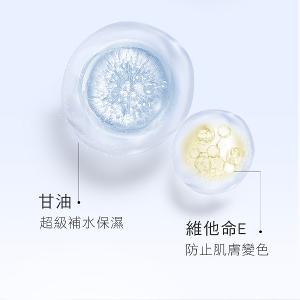 歌劇魅影 保濕隔離乳60ml