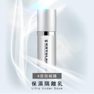 歌劇魅影 保濕隔離乳60ml