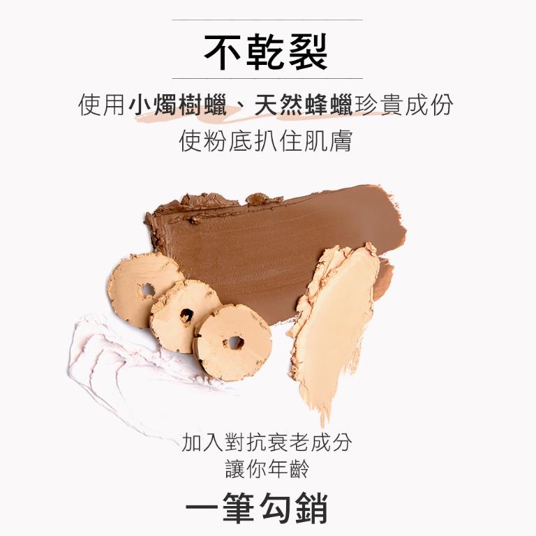 歌劇魅影 控油粉久好啵棒25g