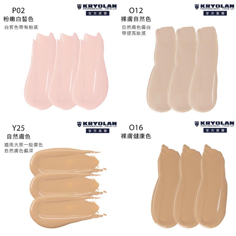 歌劇魅影 超濾鏡粉底液 30ml