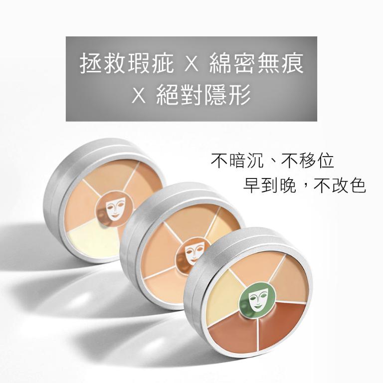 歌劇魅影 六色遮瑕盤 40g (黑眼圈剋星)