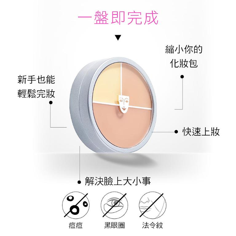 歌劇魅影 光影塑形三效粉霜40g 特惠組