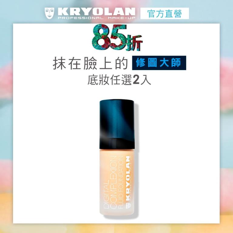 歌劇魅影 超濾鏡粉底液 30ml