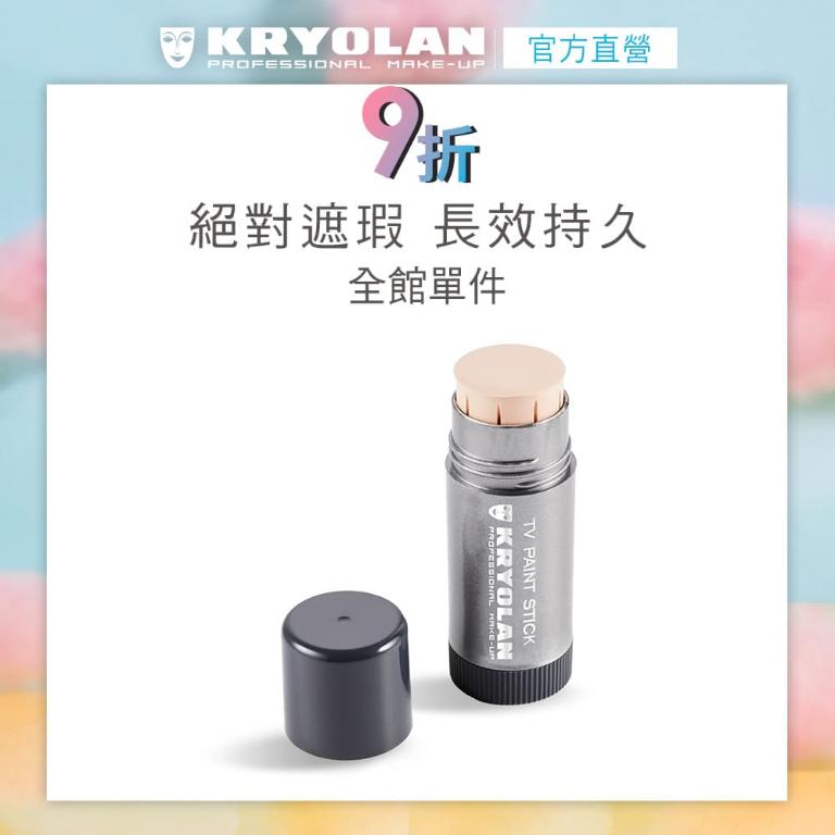 歌劇魅影 控油粉久好啵棒25g