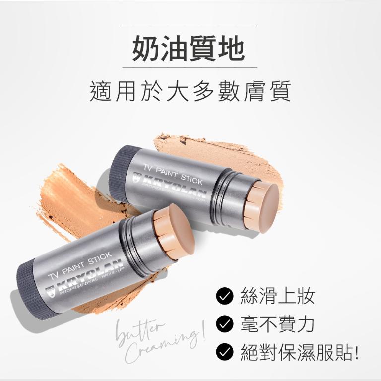 歌劇魅影 控油粉久好啵棒25g