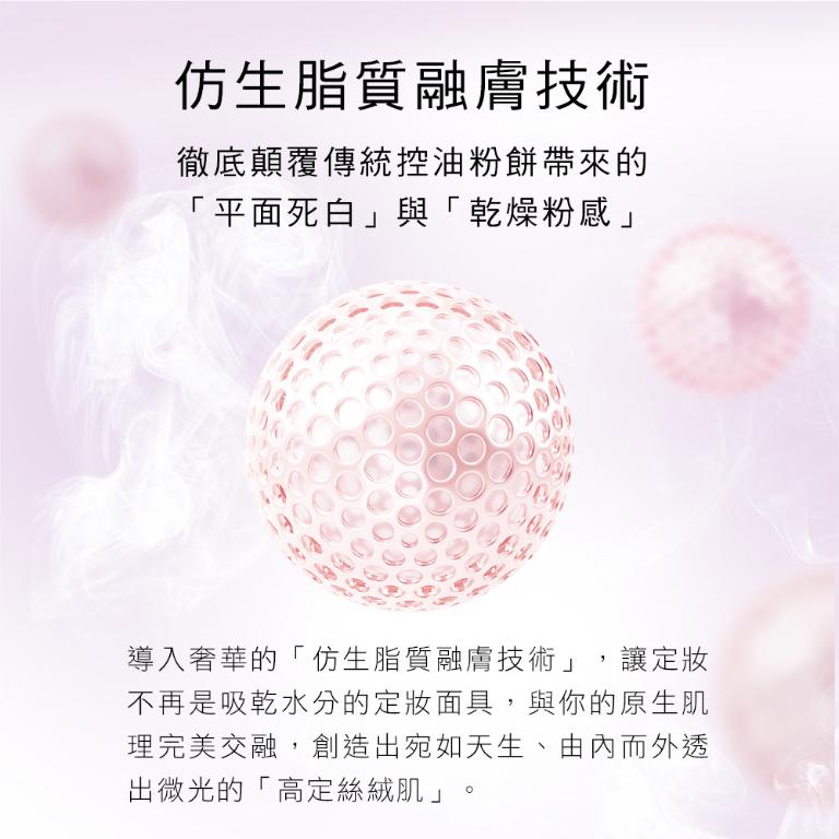 歌劇魅影 七秒修顏粉餅10g